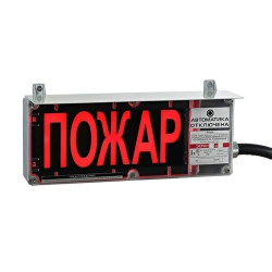 Explosion-proof fire alarm siren Ekran. Modifications: Ekran-S, Ekran-SZ, Ekran-SU