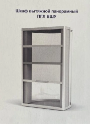 Panoramic fume cupboard PGL LA WSU