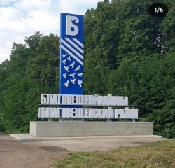 Information stele/Information light stele/Pylon "UFAPECHAT.RF"