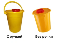 Container for collection, storage, transport and disposal of cutaneous waste MK-01 according to TU 9398-001-44941910-2015, singl