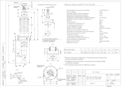 Transformer gland type BRIT-90-220-1050/2000 KN 2.9.008U