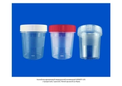 Disposable medical polymer container KO0NPP-125 with transparent/red/white lid