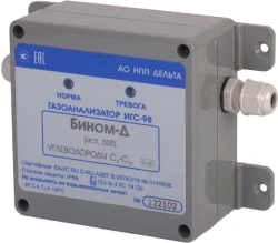 STATIONARY GAS ANALYSER IGGS-98 VERSION 005