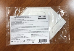 Medical respirator for respiratory protection PHSV article 1020S. Protection class FFP2 NR D. Type IIR.