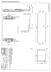 Awning of truck KAMAZ-53202