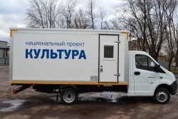 Autoclave (AK) MPZ9GB on GAZ C4 chassis in modification C41R92