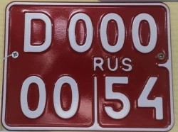 Vehicle registration plate Type 11