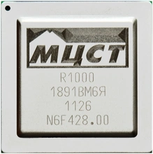 Integrated circuits 1891 VM6AYA,1891 VM6BYA TVGI.431281.009 (marking - R1000 and 1891 VM6YA), cipher "Championstvo-2".