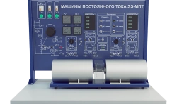 Laboratory installation for the study of direct current machines (EE-MPT1)