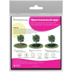 Agrotex Sad brand rootstock