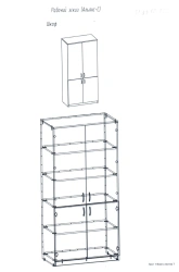 Cupboard with shelves (Trade mark Alliance-S)