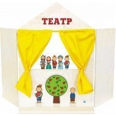 Set "Screen for puppet theatre" (art. N-18)