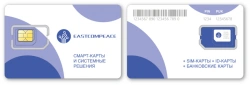 SIM-card with chip module ECPC404. Smart card with embedded electronic integrated circuit