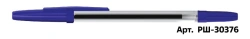 Ballpoint pen STAMM "Optima" blue, 1mm