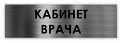 Information sign