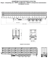 Semi-trailer cattle carrier 864955-5