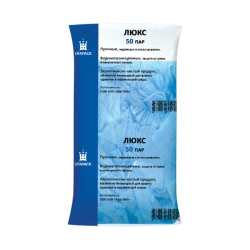 Ufa PAK shoe covers 50 pairs, "LUX" blue