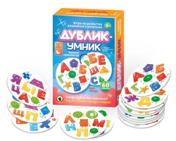 Dublik-smart "Letters and Figures" (60 cards)