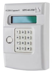 Radio channel block object radio channel BRO-6 GSM