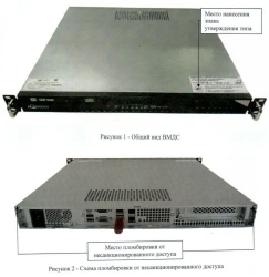 Measuring software and hardware complex "Azimut DS"