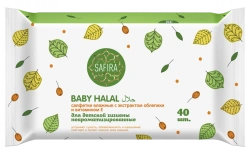 SAFIRA Wet wipes for baby hygiene unscented with sea buckthorn extract and vitamin E 1/40 /20