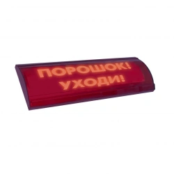 Fire alarm light siren with concealed inscription LUX-12 ??