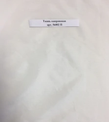 Capron fabric, art. 56002 ?
