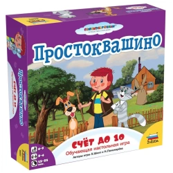 Board game "Prostokvashino. Counting"