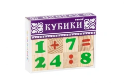 Numerals" cubes (12 pieces) item 1111-3