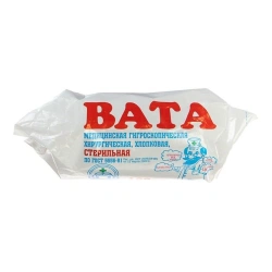 Medical hygroscopic surgical cotton wool, cotton sterile according to GOST 5556-81, packing roll 250 grams