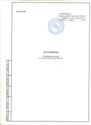 Semitrailer PP-28