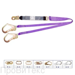 Sling L10