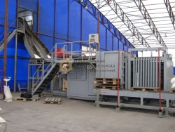 PACKAGE FORMING MACHINE TYPE U1-UMP