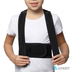 Crate orthopaedic splint, E-11