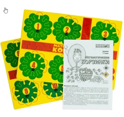 Maths baskets 10