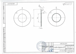 DCS - chamber diaphragm with angular method of differential pressure sampling, for pipelines with nominal diameter DN from 50 to