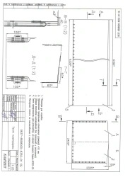 Awning of trailer NEFAZ-8332-01