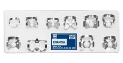 No. 3.014-M Clamps