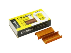 Copper staples for stapler #10 1000 pcs.