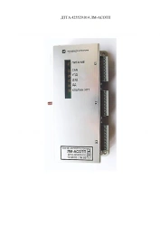 Linear module of automatic fire detection and extinguishing system LM-ASOTP-DTGA.425529.014