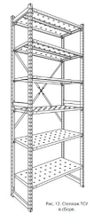 Metal warehouse shelves of TCU series (height - 1800-4000 mm, width - 700-1500 mm, depth - 300-800 mm)