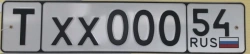 Vehicle registration plate Type 19