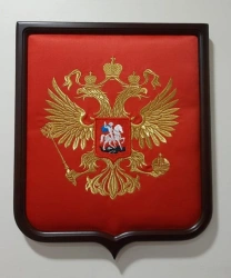 Coat of Arms (article number X8199209)