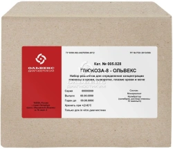 Glucose-8-Olvex Reagent Kit (005.028)
