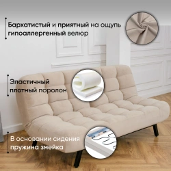 Sofa "Abri