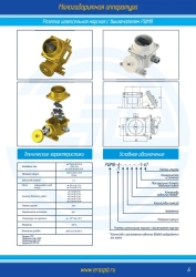 Socket socket with switch