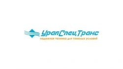 Semitrailer of container wagon, mark UST, type 946519, modifications 946519-A1-01, 946519-A1-02, 946519-A1-03, 946519-A1-04, 946