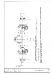 Pneumatic suspension unit 99904-2410003 unit load 11000 kg, track 1926 mm, gable track