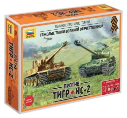 Assemblage model "Great confrontations Tiger vs Is-2"