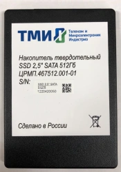 Solid state drive SSD 2.5"